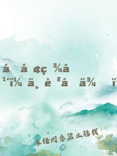 劍冢百年：一聲劍來，天地皆驚